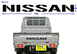 RS-11e ☆　NISSAN　（Gunplay）グラフィックロゴステッカー（大）NT100 CLIPPER DR16T ミニキャブ　