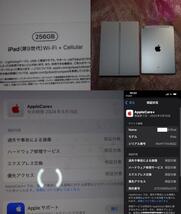 iPad第9世代256GBセルラーCellular アップルケア2024年5月まで有効 appleCare MK4H3J/A simロック解除済みsimフリーと同様_画像1