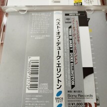 Jass CD ベスト オブ デュークエリントン ジャズ ポエット トミーフラナガン_画像9