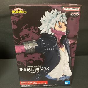 僕のヒーローアカデミア THE EVIL VILLAINS vol.7 荼毘 フィギュア ヒロアカ グッズ