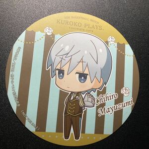 黒子のバスケ 黛千尋 アニメイトカフェ コースター SD グッズ アニカフェ 限定 黒バス