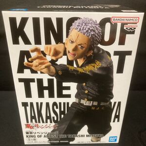 東京卍リベンジャーズ KING OF ARTIST THE TAKASHI MITSUYA フィギュア 三ツ谷隆 グッズ 東リべ 東京リベンジャーズ