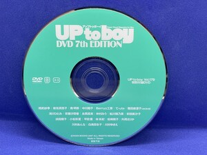 A251 DVD UP to boy 7th EDITION Vol.179 相武紗季 岩佐真悠子 川村ゆきえ Berryz工房 ℃-ute