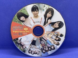 A273 DVD Girls! vol.45 入山杏奈 北原里英