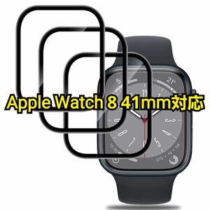 ★限定1点★Apple Watch series 8 フィルム 保護フィルム 41mm フィルム アップルウォッチ