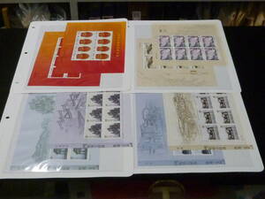 21MI　S　№A　新中国切手　2004年　23T　中華人民共和国国旗国章・他　ミニシート　計8種　未使用NH