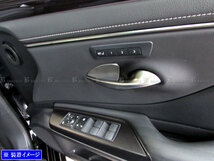 レクサス ES300h AXZH10 メッキ インナー ドア ハンドル カバー 皿 サテンシルバー パネル フィニッシャー INS－DHC－063_画像5