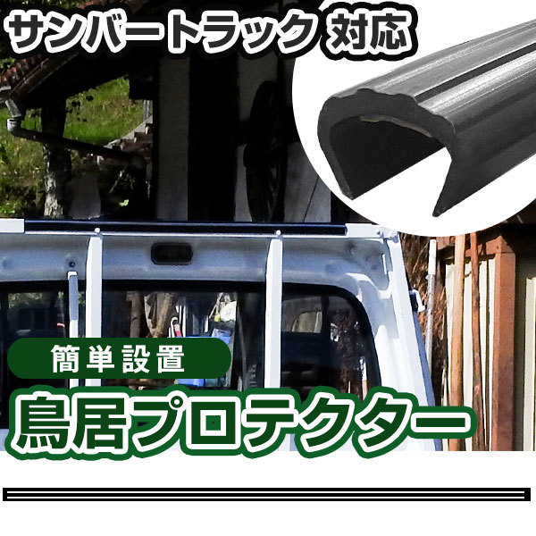 2023年最新】Yahoo!オークション -スバル サンバー パーツ(トラック