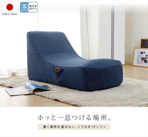 ソファ 一人掛け ダリアンベージュ チェア 椅子 1人用 座椅子 曲線 側面ポケット カバー洗濯可能 和楽のため息 日本製 M5-MGKST00101BE560_画像3