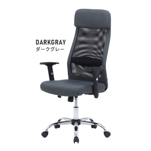  office chair high back mesh elbow attaching desk chair going up and down locking rotation with casters . dark gray M5-MGKFGB90073DGY