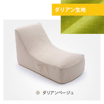 ソファ 一人掛け ダリアンベージュ チェア 椅子 1人用 座椅子 曲線 側面ポケット カバー洗濯可能 和楽のため息 日本製 M5-MGKST00101BE560_画像1
