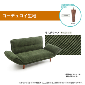 カウチソファ モスグリーン 樹脂脚T200mmBR 2人用 リクライニング チェア 和楽 ヴィンテージ 椅子 日本製 M5-MGKST00067T200GRN683