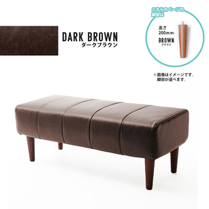  bench одиночный товар темно-коричневый ножек 200mmBR обеденный диван Vintage 2 местный . диван стул стул модный M5-MGKST00123BR200DBR678