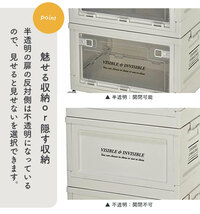 収納ケース 折りたたみ 前開き キャスター付き コンテナ 幅41.4 奥行29.5 高さ75.4 収納棚 扉付き 収納ボックス 収納箱 M5-MGKBO00082_画像4