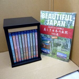 未開封 ユーキャン 美しき日本の自然100選 ブルーレイディスク 全10巻セット 未使用