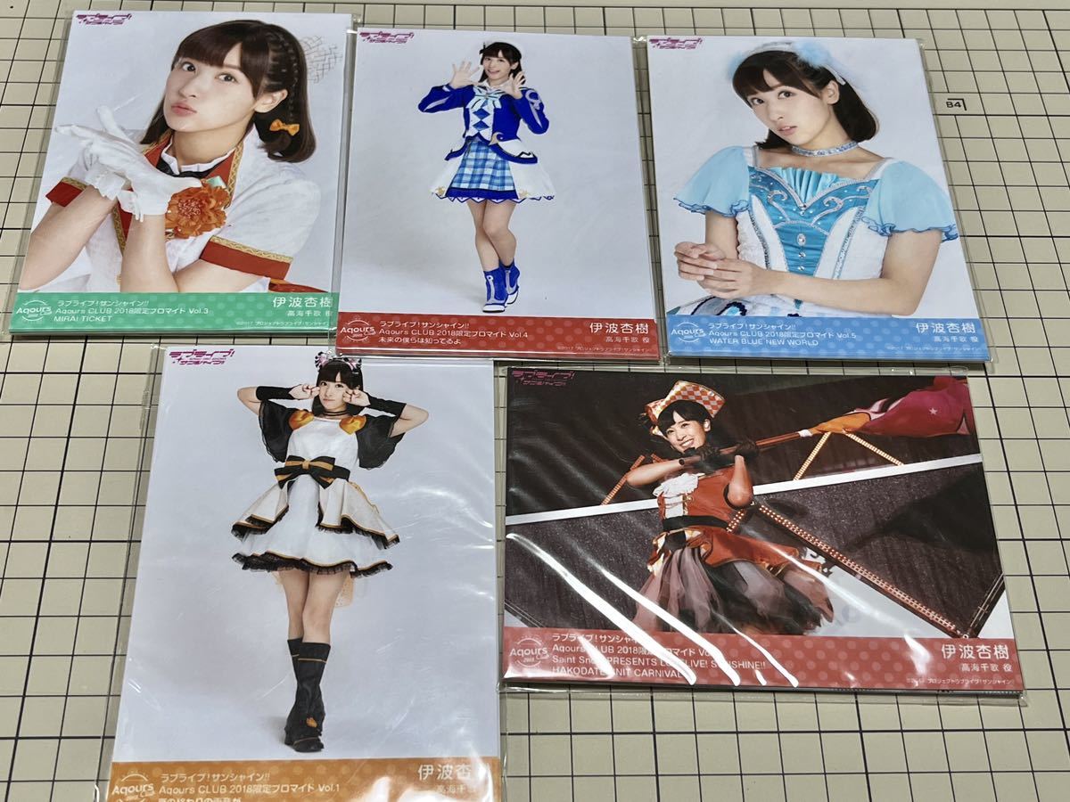Yahoo!オークション -「ラブライブ サイン」(コミック、アニメグッズ
