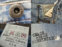 即決 2000年代初頭 HYSTERIC GLAMOUR タイプライター CHAOS BRINGERR 英文字 英字 メッセージロゴ ヴィンテージ加工スリムデニムパンツ S_画像10