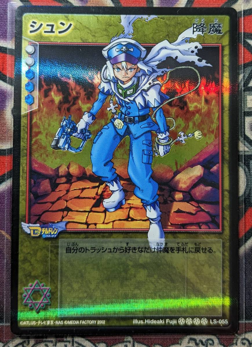 ヤフオク! -「デビチル カード」(ゲーム) の落札相場・落札価格