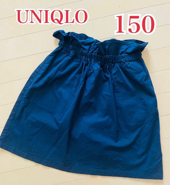ユニクロ ギャザースカート150 ネイビー