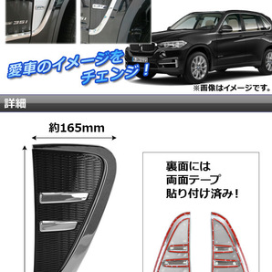 AP サイドフレームガーニッシュ ABS樹脂 BMW X5/F15 2013年11月～ 選べる2カラー APSINA-X5SIDE-F 入数：1セット(左右)の画像2