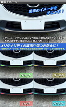 AP フロントスポイラーステッカー マットクローム調 マツダ CX-5 KE系 前期/後期 2012年02月～ AP-MTCR420_画像2