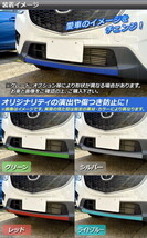 AP フロントスポイラーアンダーステッカー マットクローム調 マツダ CX-5 KE系 前期/後期 2012年02月～ AP-MTCR421_画像2