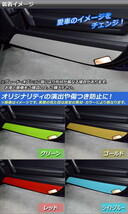 AP ドアアンダーステッカー マットクローム調 トヨタ/スバル 86/BRZ ZN6/ZC6 前期/後期 2012年3月～ AP-MTCR2219 入数：1セット(2枚)_画像2