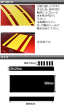 AP リアストライプステッカー マットクローム調 マツダ ロードスター ND5RC 2015年05月～ AP-MTCR2512_画像3