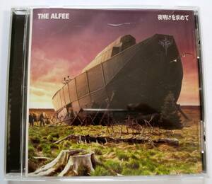 THE ALFEE★「夜明けを求めて」(TOCT-45033) ＊帯付き