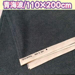 【生地ハギレ】110×200cm/青海波/和柄/ドット/インディゴ/青
