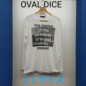 OVAL DICE （オーバルダイス）★長袖Ｔシャツ★２Ｌサイズ★USED★美品！