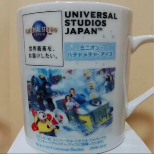 マグカップ　ユニバーサルスタジオジャパン　非売品　2018年　ミニオン　ハチャメチャアイス