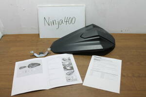 ☆カワサキ　Ninja400　250　Z250　Z400 シングルシートカバー　ピリオンシートカバー　53065-0044　ACC-0233 　取付部品　説明書付き