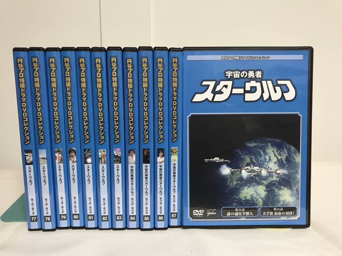 ヤフオク! -「スターウルフ dvd」の落札相場・落札価格
