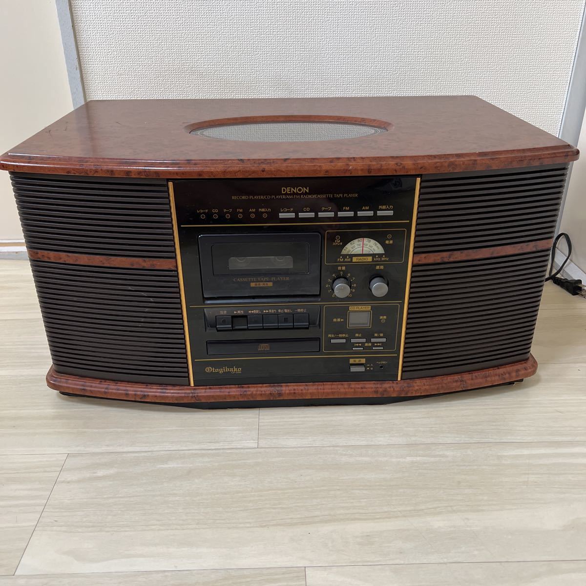 DENON GP-S50 04年製 卓上ステレオ レコードプレーヤー CDプレーヤー
