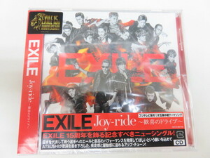 未開封品 EXILE joy ride 歓喜のドライブ CD ★16157