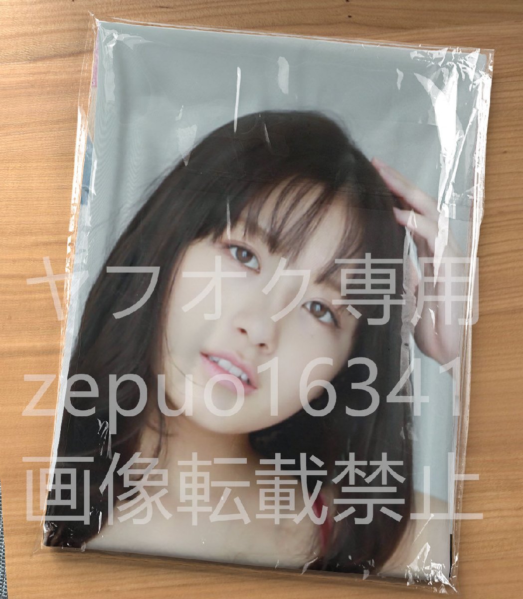 大和田南那 直筆サイン入りチェキ ヤングチャンピオン 元AKB48