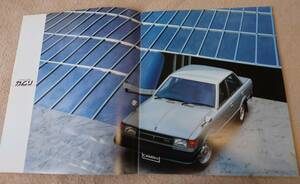 *55.1 Toyota Camry catalog all 28 sheets chronicle 