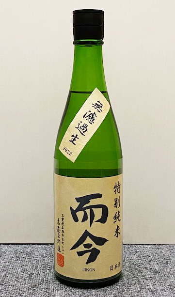 ヤフオク! -「而今 特別純米 720」の落札相場・落札価格