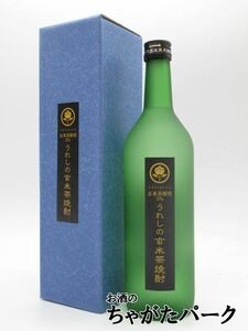 【焼酎祭り1380円均一】 光武酒造場 うれしの玄米茶 玄米茶焼酎 箱付き 25度 720ml