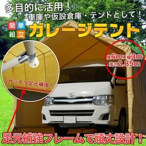  super-discount * outdoors garage simple garage SUV parking place automobile large car DIY self original work construction tent original work carport parking temporary warehouse carport [ charge price ]