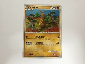 L64【ポケモン カード】キラ 047/070 ウソッキー LEGEND レジェンド キラ 1枚 即決