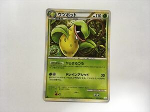 L5【ポケモン カード】LEGEND ウツボット L3 003/080 1EDITION入り キラ 1枚 即決