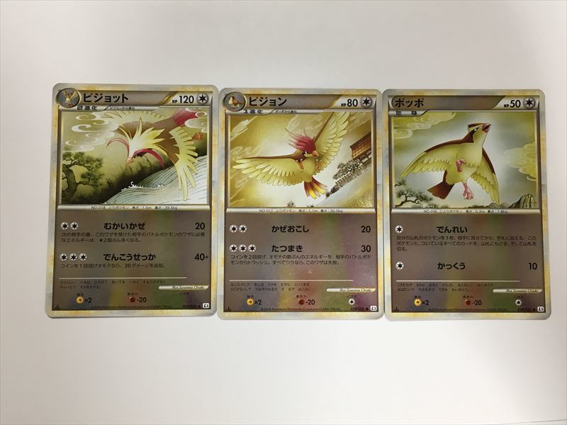 2023年最新】Yahoo!オークション -ピジョン ピジョットの中古品・新品
