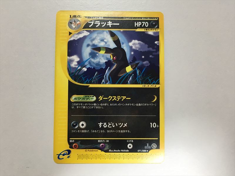 全品送料0円 2025年最新】Yahoo!オークション 裂けた大地の -ポケモンカード シングルカード
