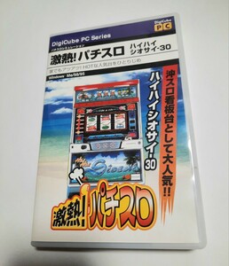 Windows 95/98/Me　CDソフト　激熱!パチスロ ハイハイシオサイ-30 良品 0510