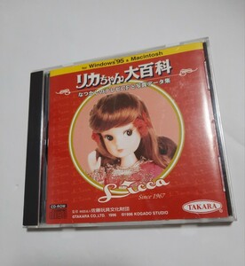 リカちゃん大百科 なつかしのCFと写真データ集 CD-ROM for Windows95&Mac ディスクすごくきれいです 写真のもので全てです 0511