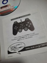 PS2体験版ソフト やっぱRPGでしょ。 ムービーディスク つぐない ボクと魔王 ポポロクロイス物語 プレステ PlayStation 非売品 0512_画像5