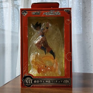  Dragon Ball modified most lot A. Monkey King & Shinryuu figure 