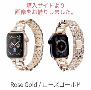 Apple Watch アップルウォッチ バンド